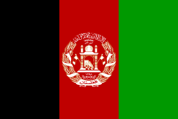 eSIM Afghanistan