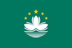 eSIM Macau
